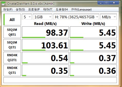 hdd 속도